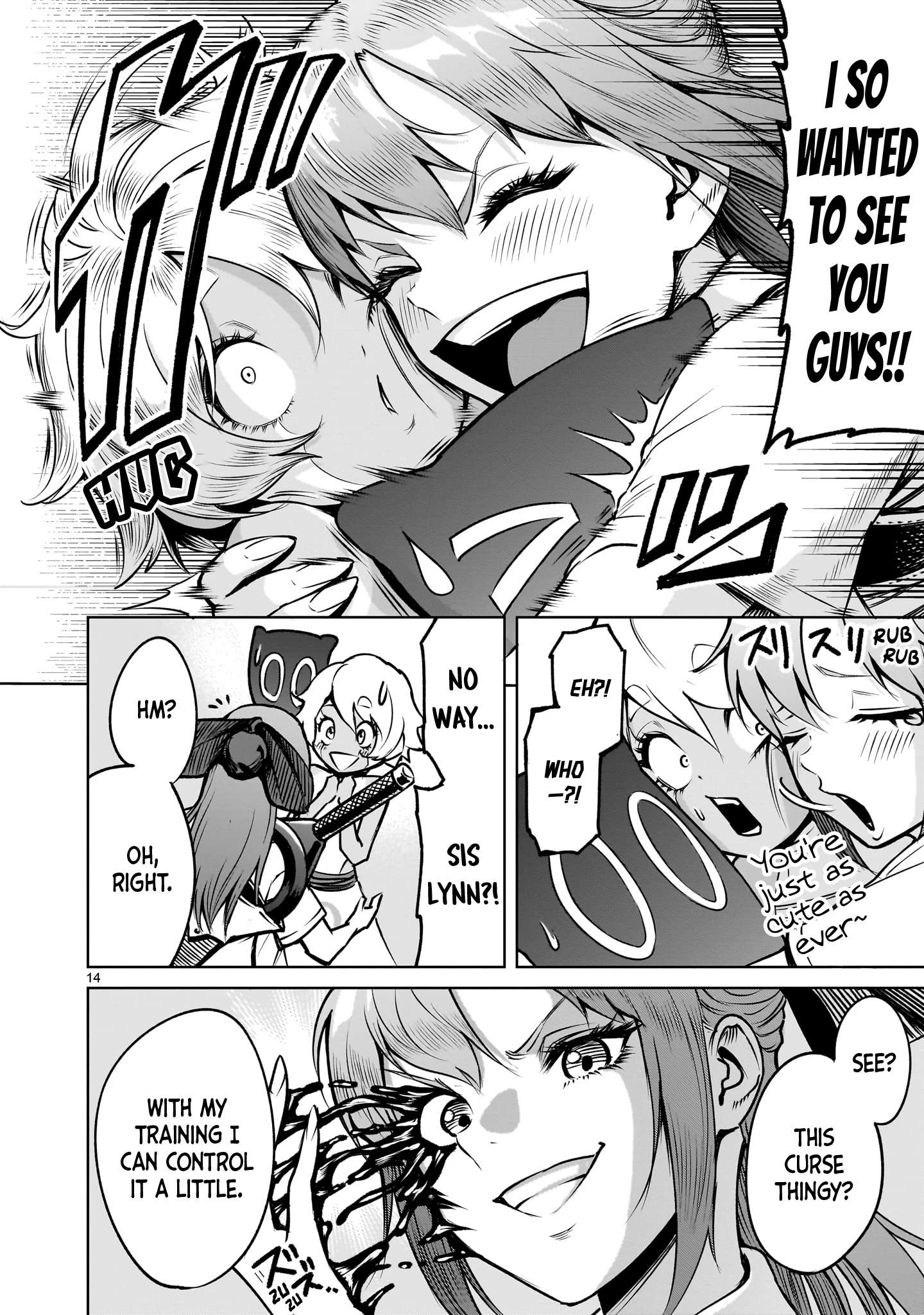 Rosen Garten Saga, Chapter 85 image 15